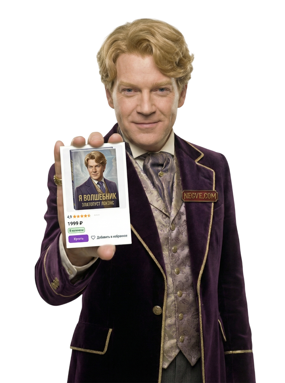 Пример дизайна инфографики для WB и Ozon